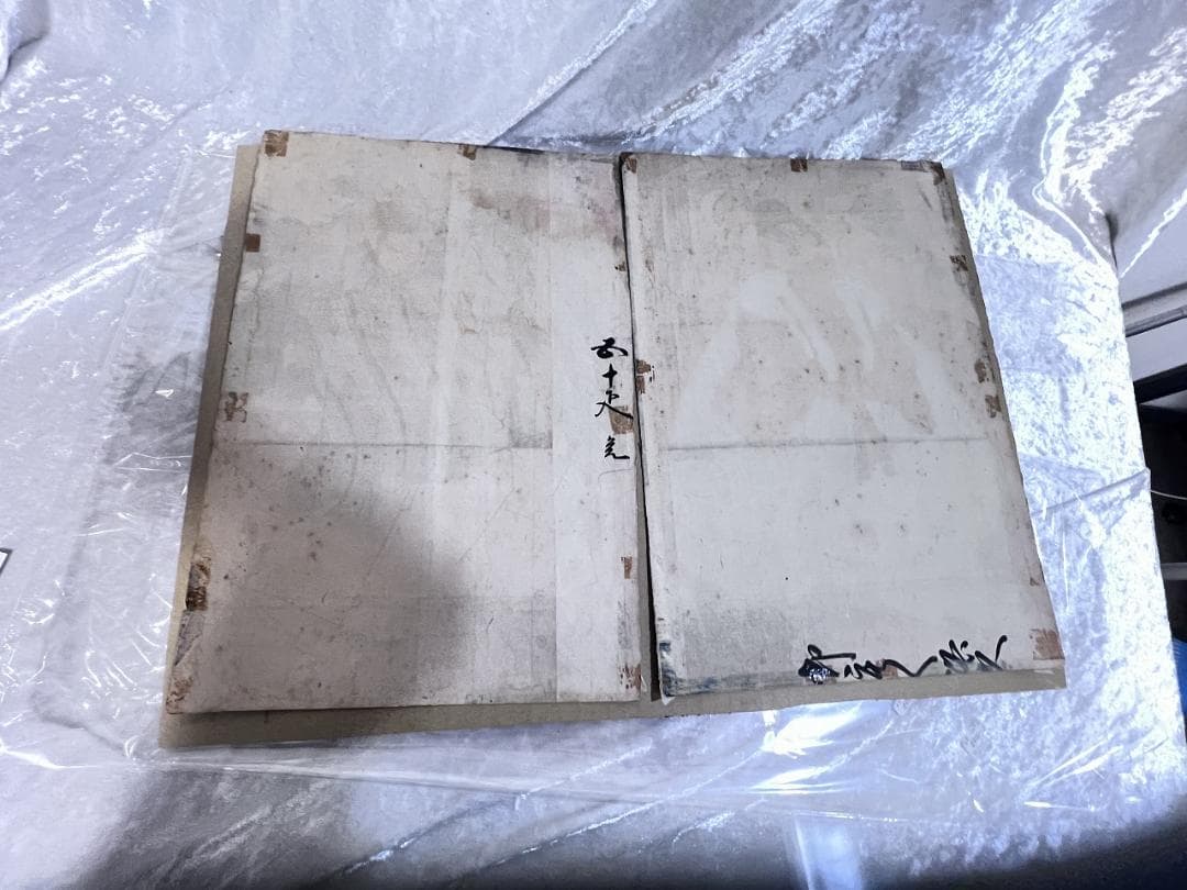 江戸時代 浮世絵 三代豊国「勧進帳」２枚組　江戸期