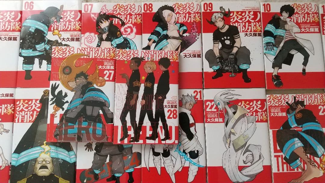 炎炎ノ消防隊1～28巻セット