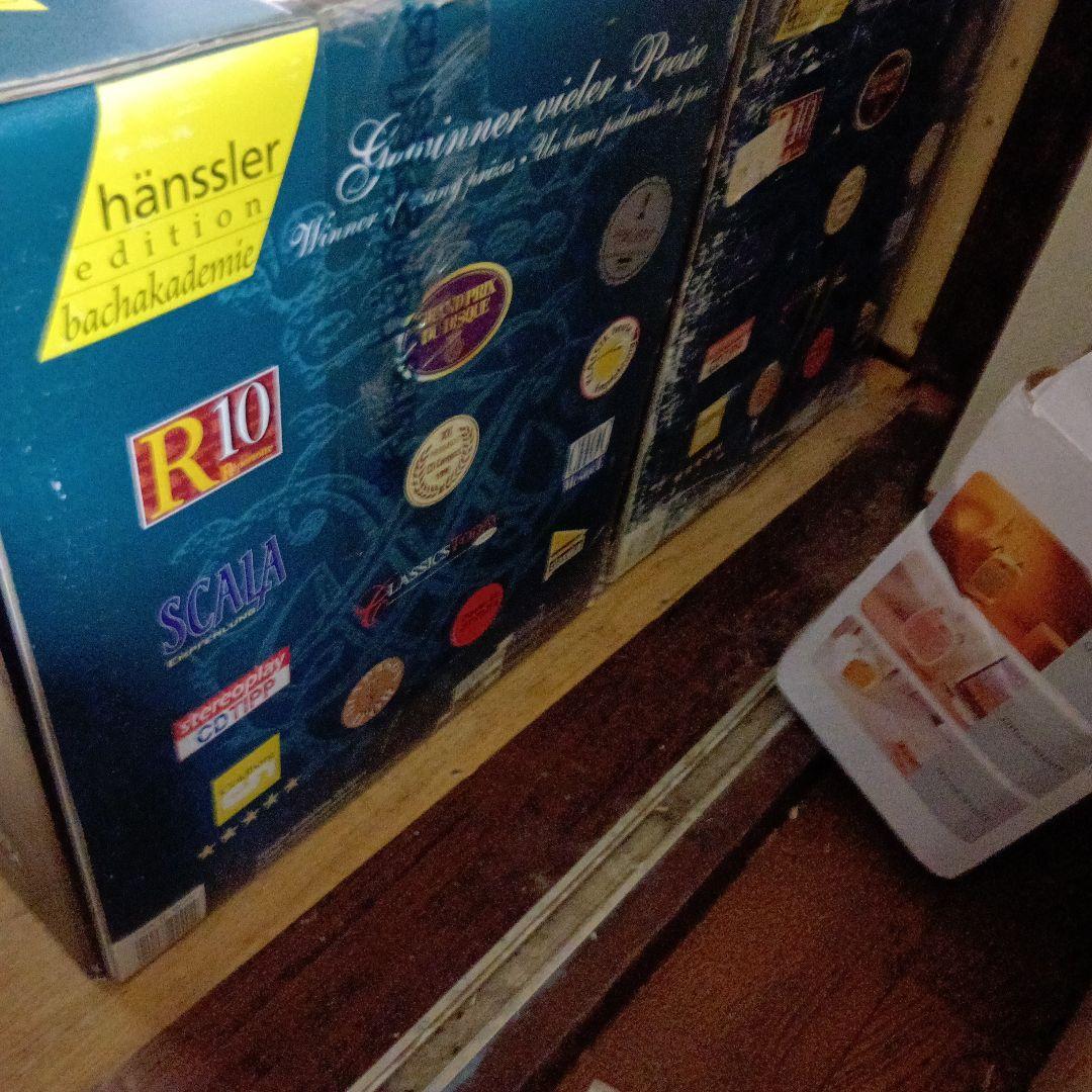 Bach 172CD Bachakademie Edition 未開封新品