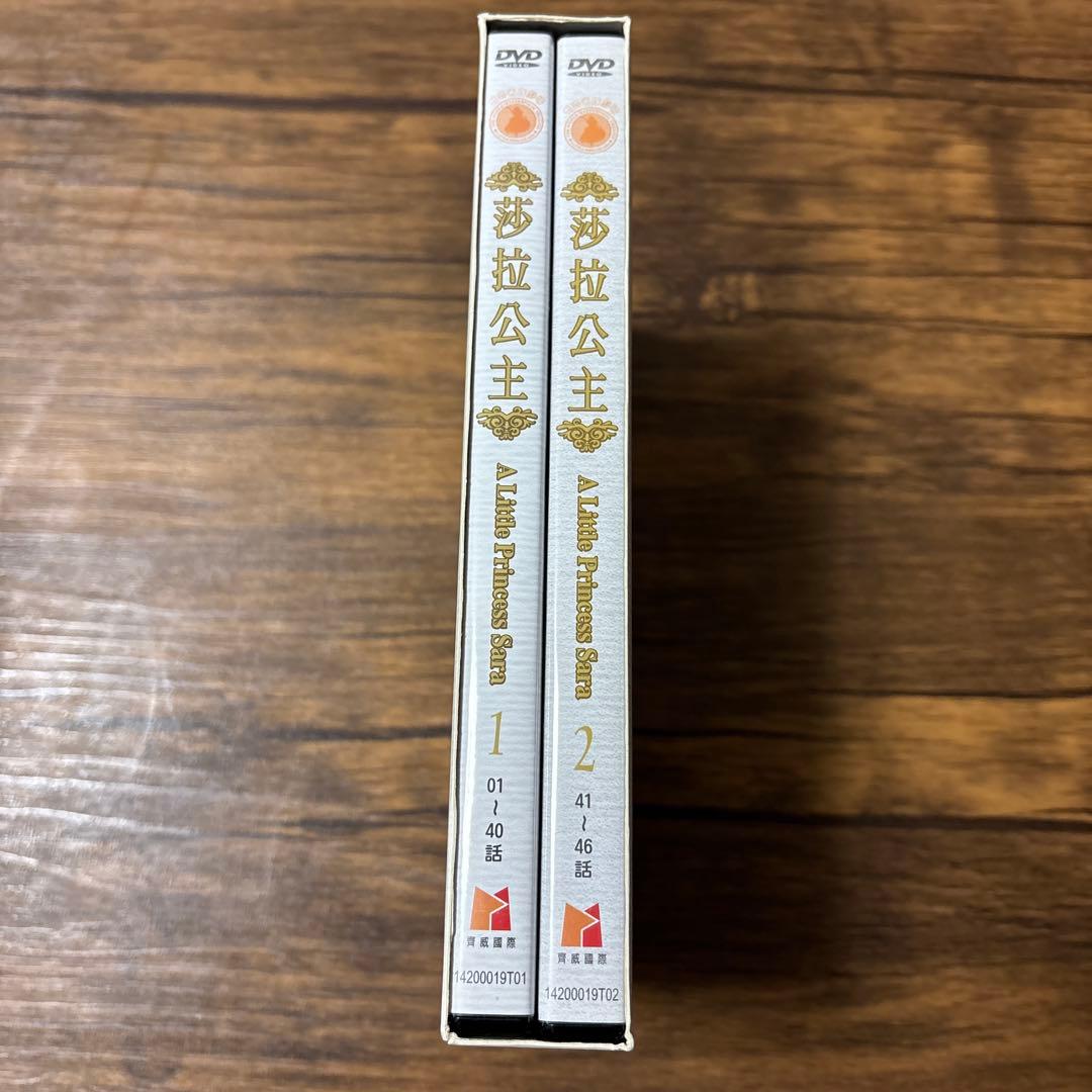 世界名作劇場 小公女セーラ 全話DVD-BOX