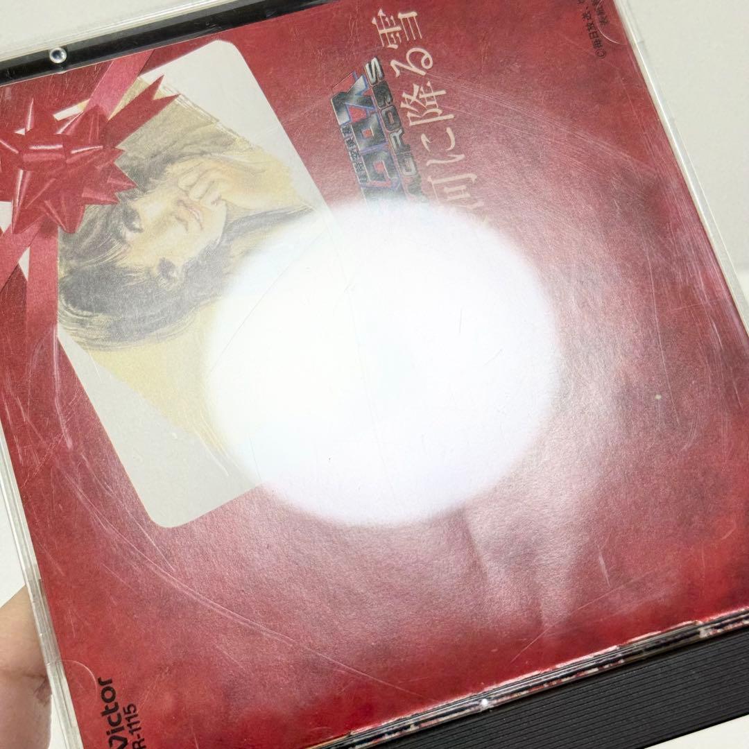 超時空要塞マクロス銀河に降る雪 CD