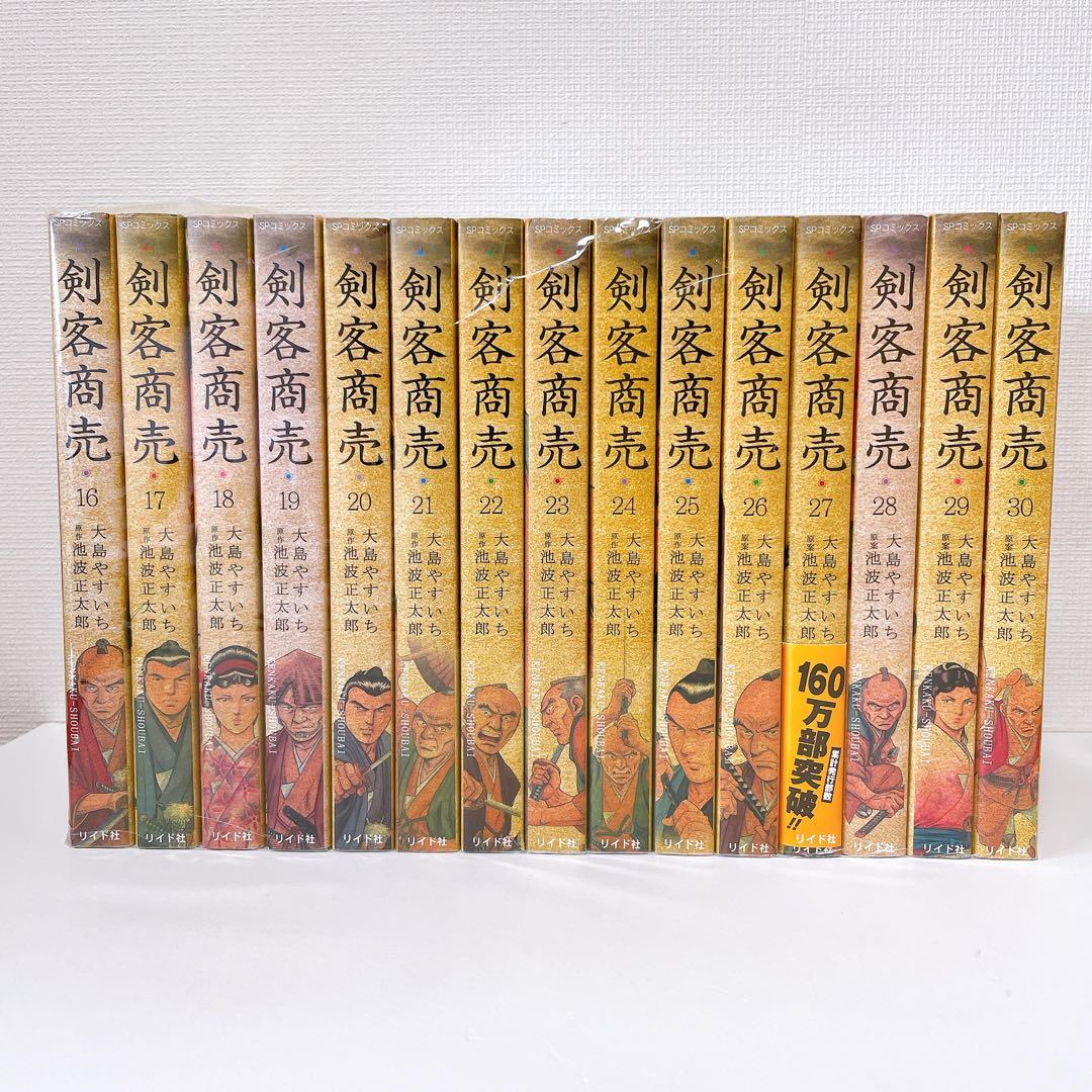 剣客商売　1〜45巻セット 大島やすいち/池波正太郎 コミック