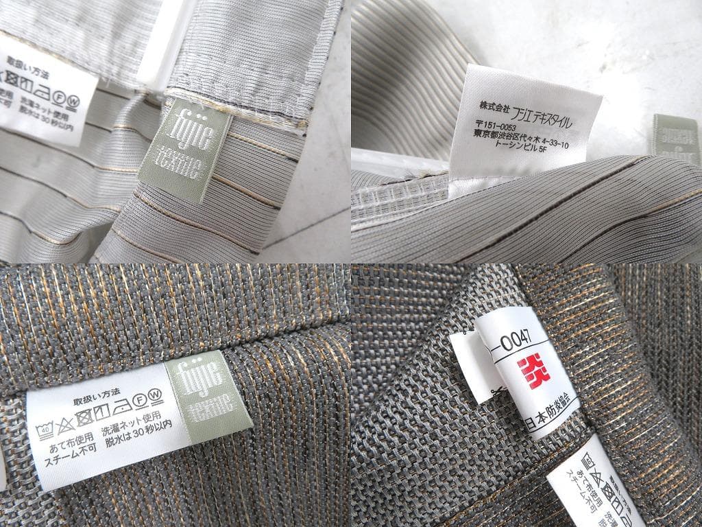 展示品　　フジエテキスタイル　高級　カーテン　セット　レース　モダン　オーダー