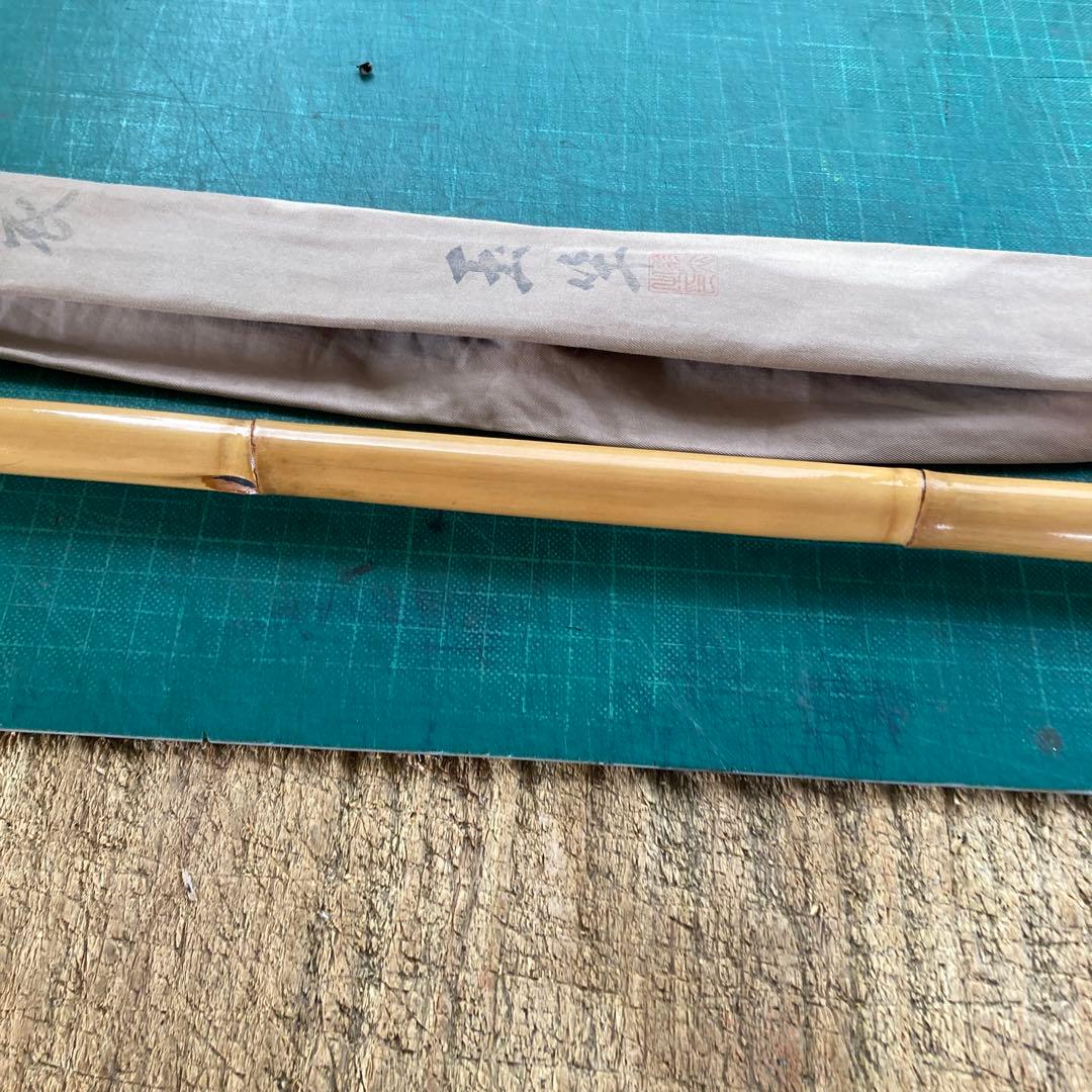 d*9様 美品 まつ風 和心 羽衣 玉竿 竹製 和竿 コレクション