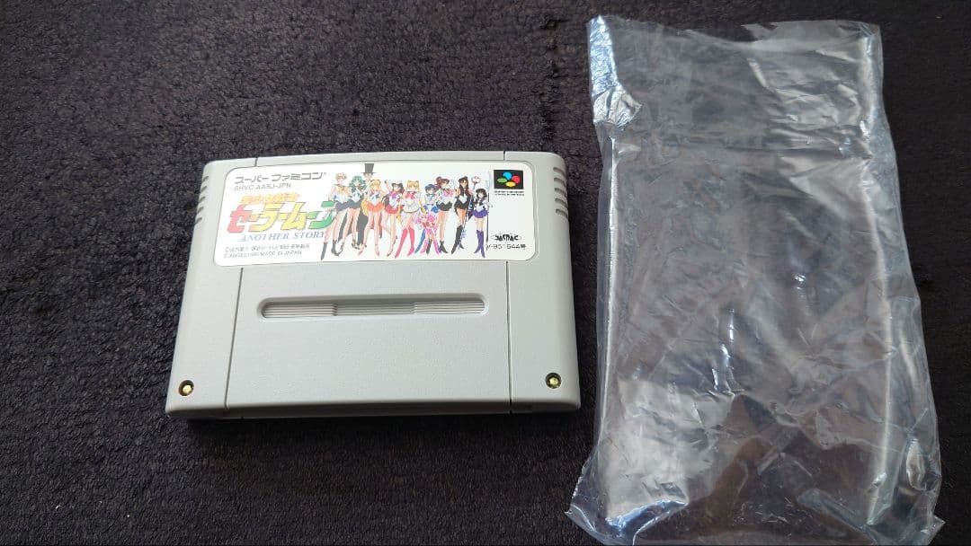 美少女戦士セーラームーン Another Story スーパーファミコンソフト