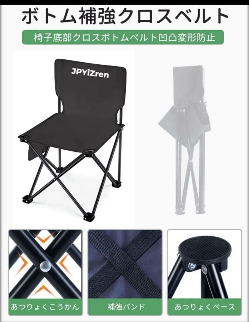 アウトドア テーブル チェア 7点セット アルミテーブル椅子　ブラック　超軽量