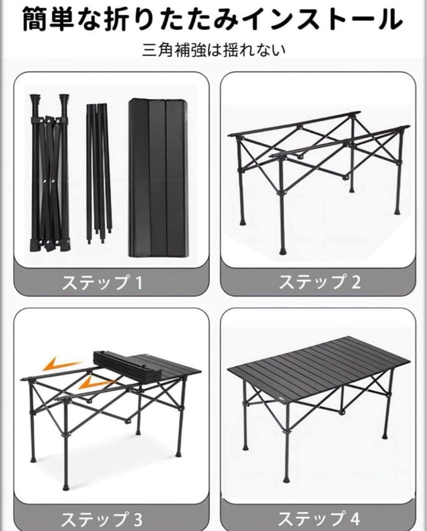 アウトドア テーブル チェア 7点セット アルミテーブル椅子　ブラック　超軽量