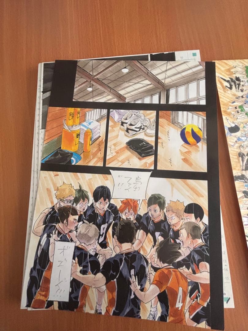 ハイキュー 原画 週刊少年ジャンプ33・34号 最終話 複製原画集