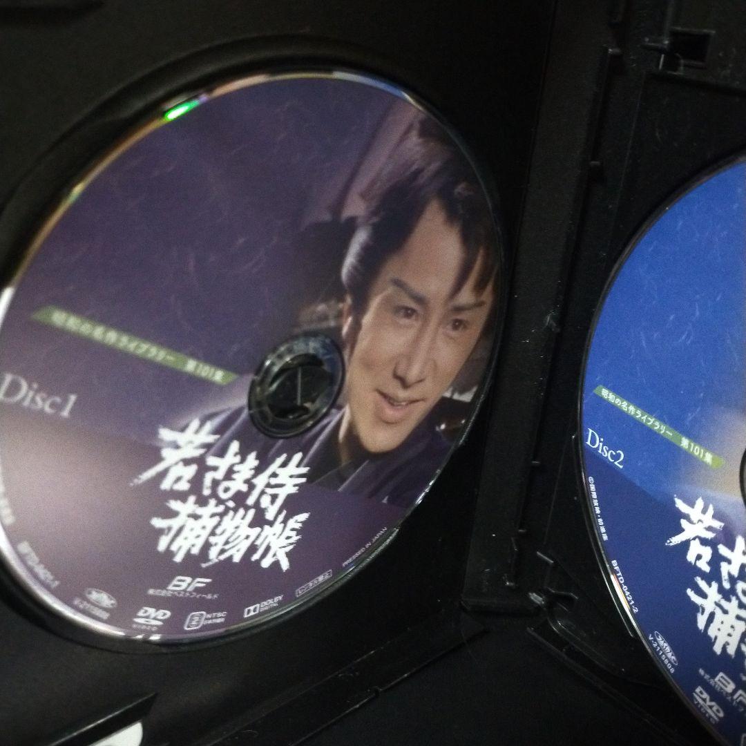 昭和の名作ライブラリー 第101集 若さま侍捕物帳 コレクターズDVD HDリ…