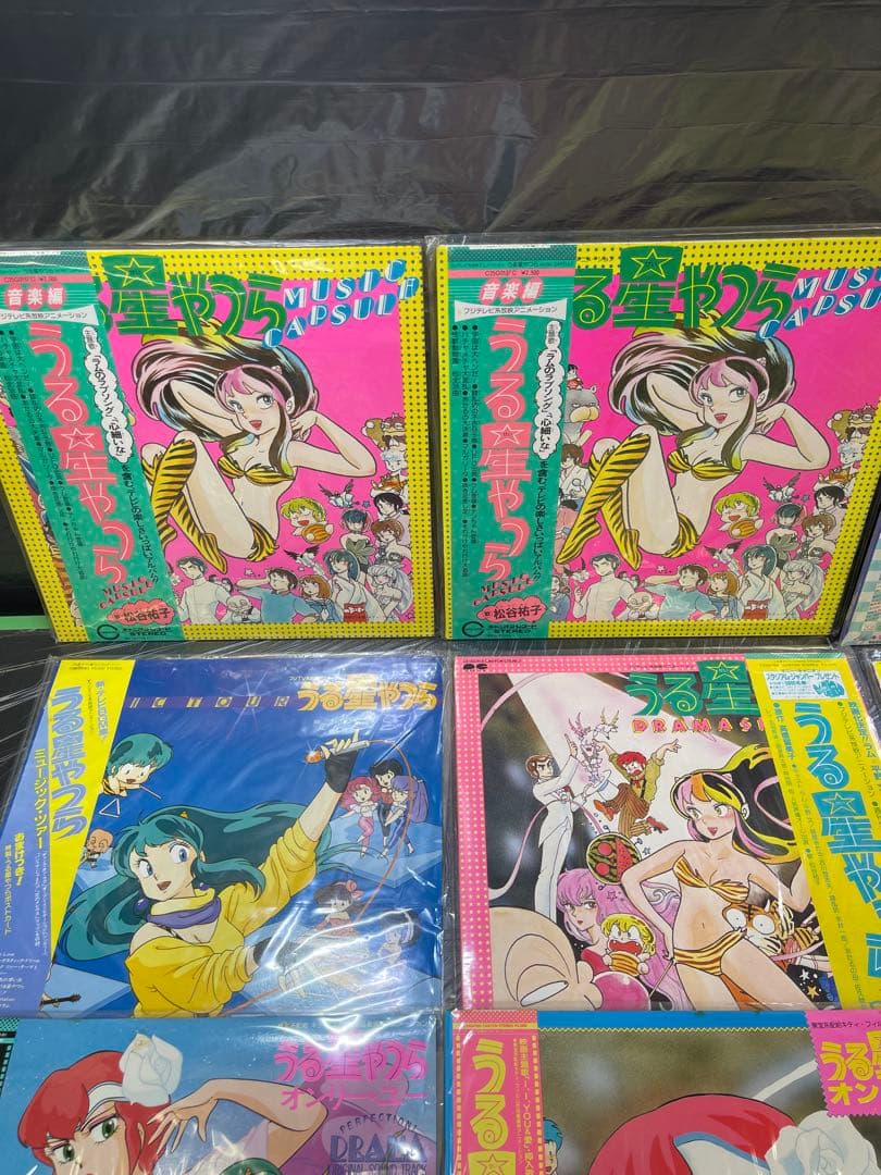 うる星やつら レコードセット るーみっくわーるど　合計19枚
