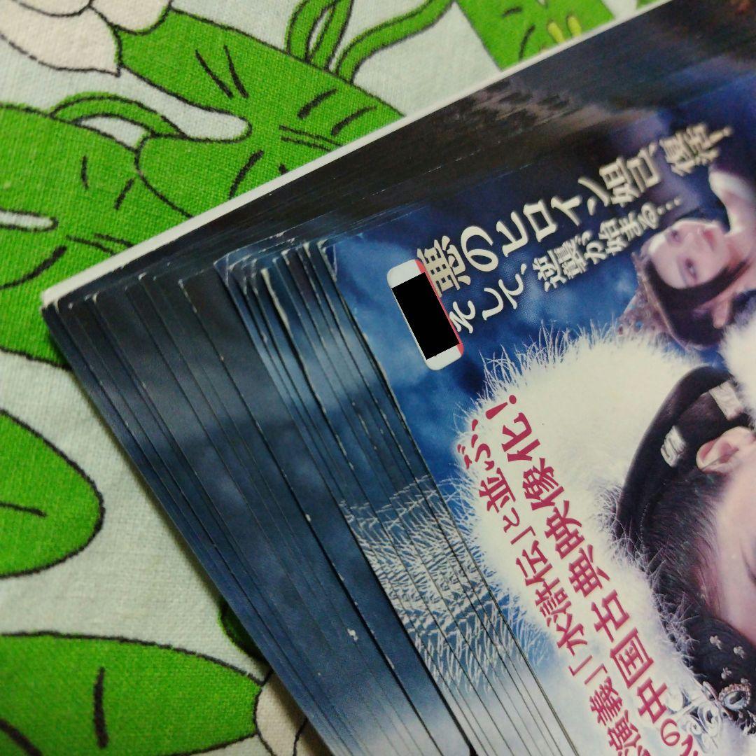 封神演義　逆襲の妲己　全20巻　DVD　中国ドラマ　華流　アジア　ルビー・リン