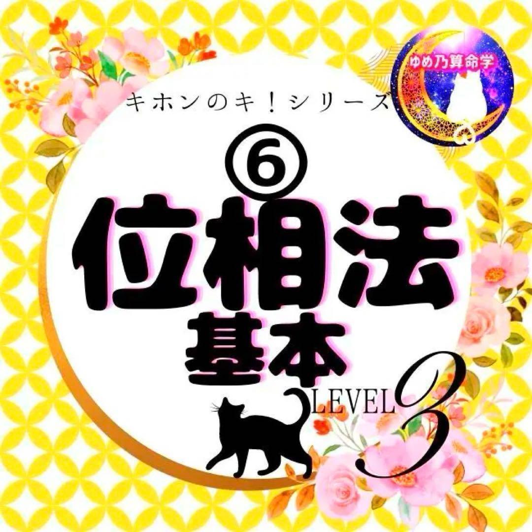 星乃さま専用ページ　～他の方はリンクからどうぞ～　　鑑定　本　占い