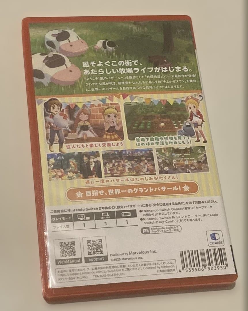 GEO特典付きSwitch2 牧場物語 Let's!風のグランドバザール