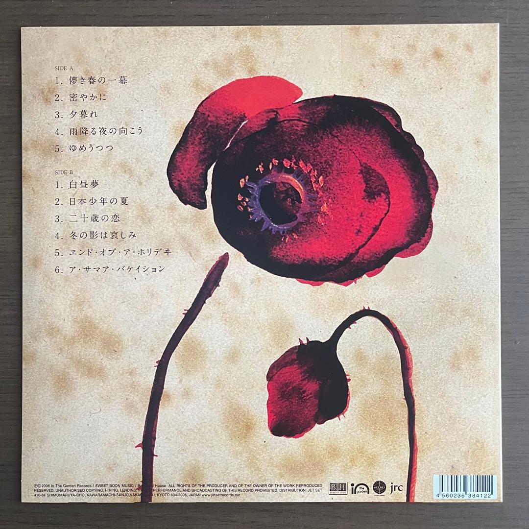 Lamp / ランプ幻想　レコード　LP