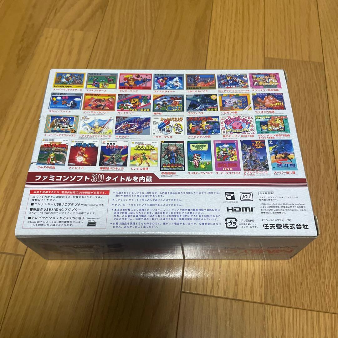 ファミリーコンピュータ 本体 30タイトル収録