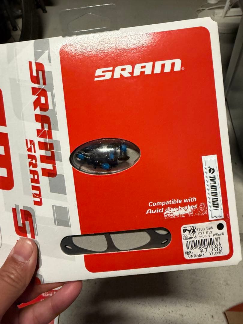 【新品】SRAM Centerline ローター 180mm 160mm セット