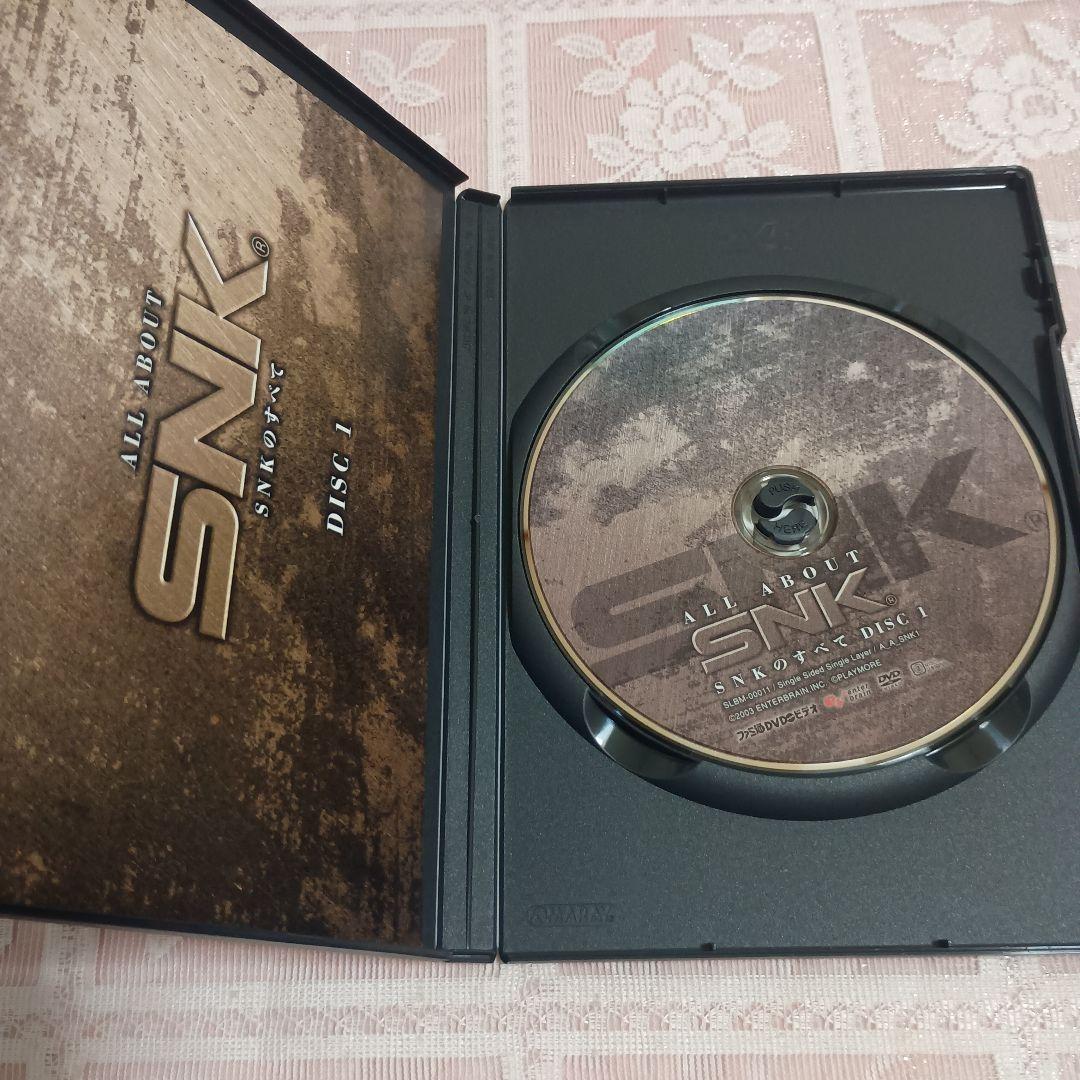 ALLABOUT　SNK　SNKのすべて