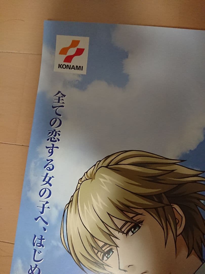 PS2 ときめきメモリアルGirs Side 販促ポスター１枚