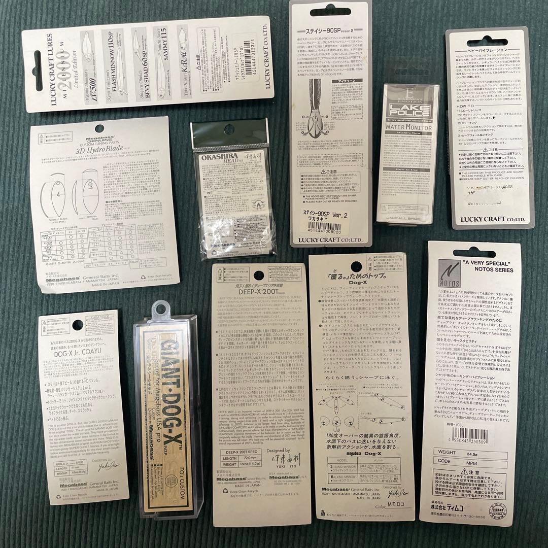 メガバス、ラッキークラフト、その他ルアー11個セット！！新品