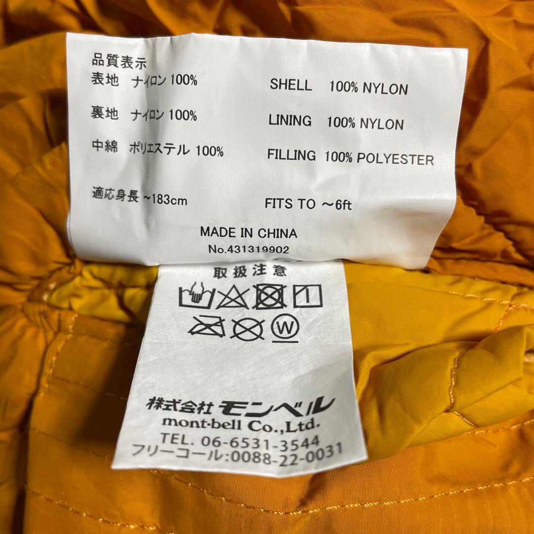 mont-bell バロウバッグ #2　左ジッパーモデル