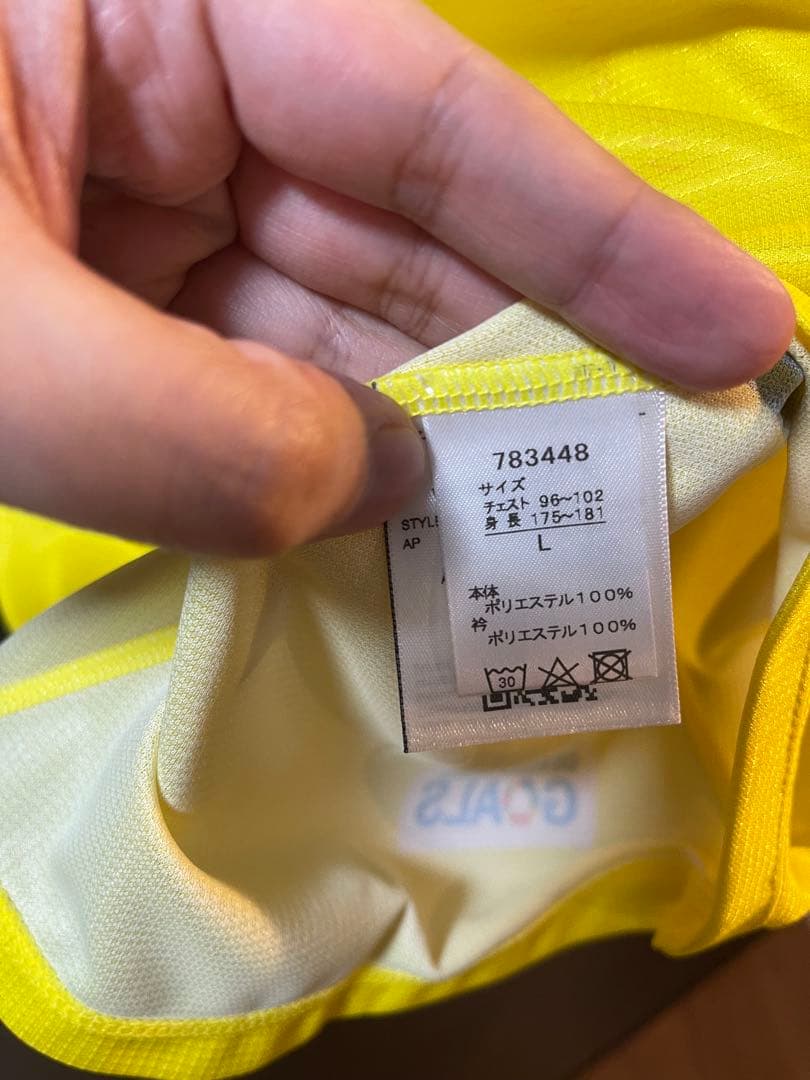 新品未使用 川崎フロンターレ 2025 GK ユニフォーム L サイズ