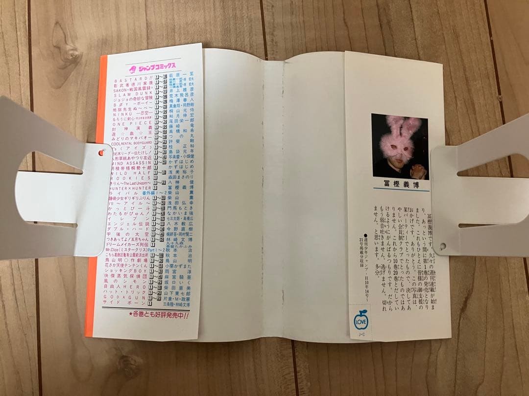 HUNTER×HUNTER ハンターハンター 1-4巻 初版 セット