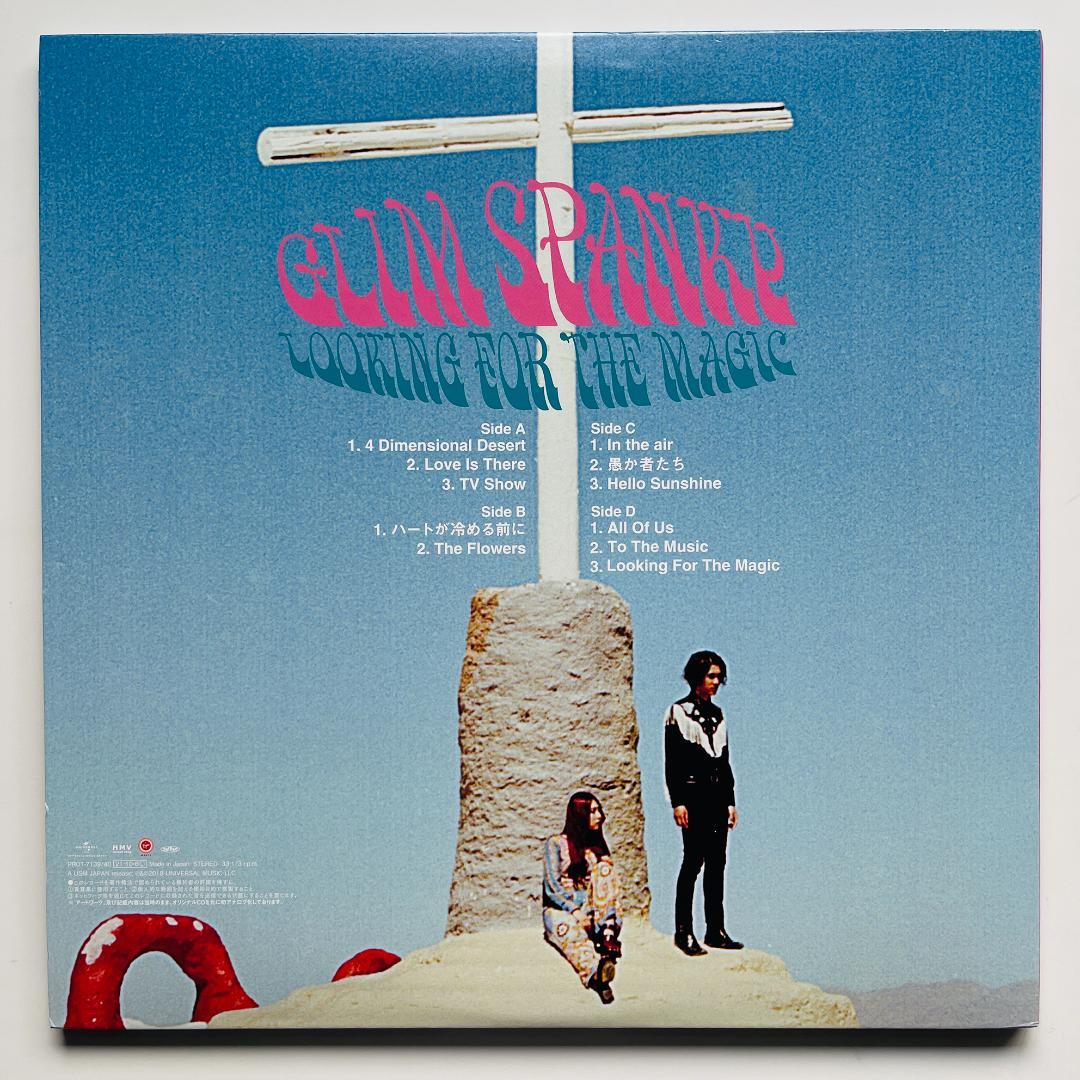 稀少限定 2LP レコード グリムスパンキー Glim Spanky