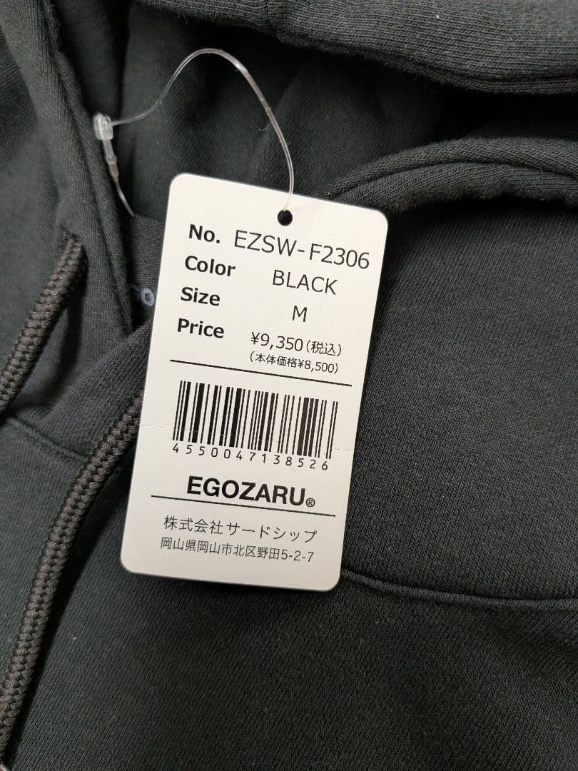 EGOZARU　パーカー　Мサイズ　ブラック　新品未使用