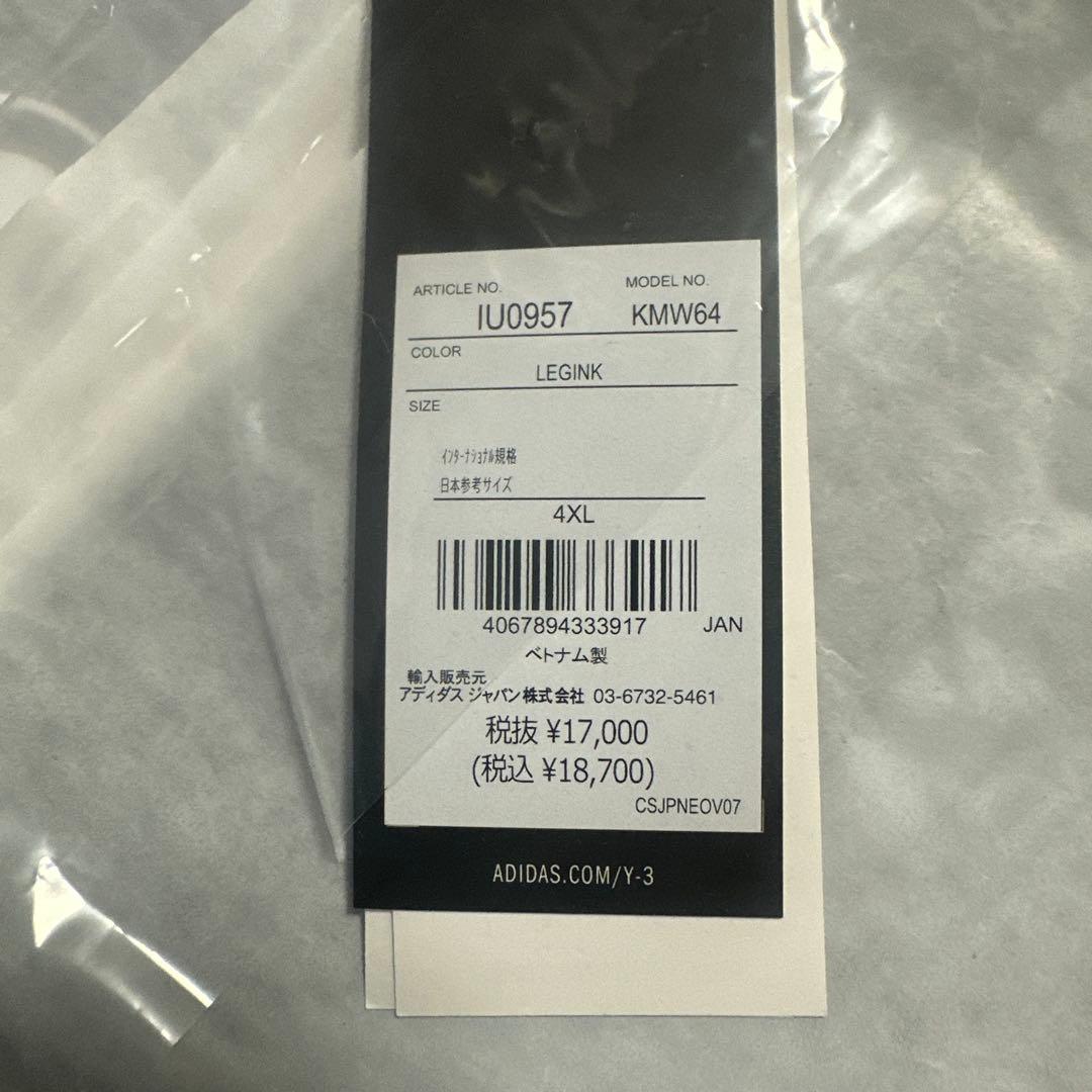 新品 正規品 スピード発送 アディダス サッカー日本代表 2024 ホーム