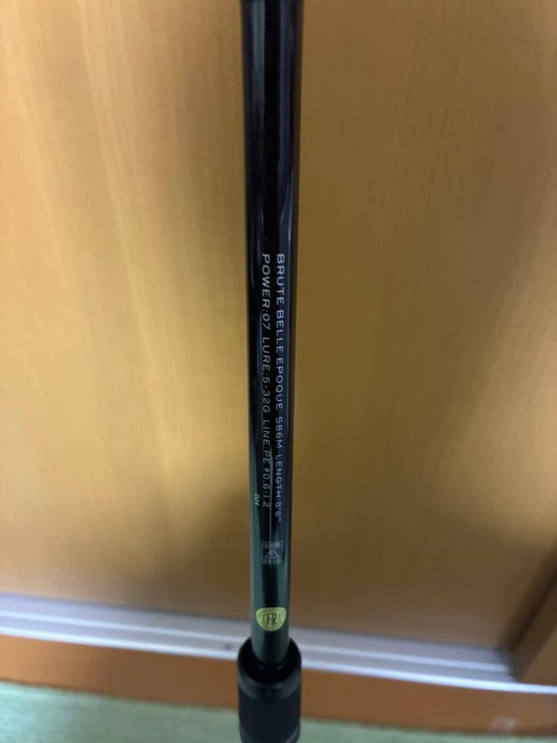 APIA アピア　グランデージ　ブルート　ベルエポック　S86M