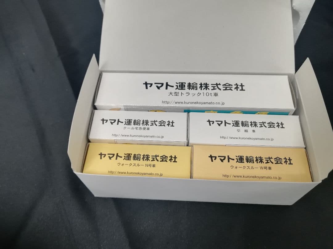 N235 ヤマト運輸オリジナルミニカーセットミニカー5台ディスプレイケースセット