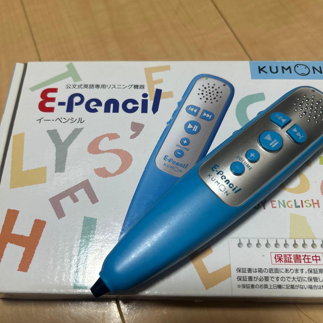 【欠番なし】KUMON 英語教材 セット E-Pencil付き3A〜Fまで全部