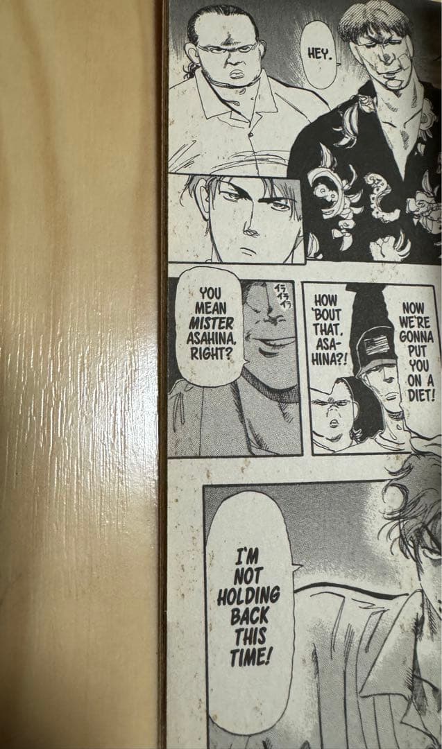 め組の大吾　英語版　漫画　English Manga