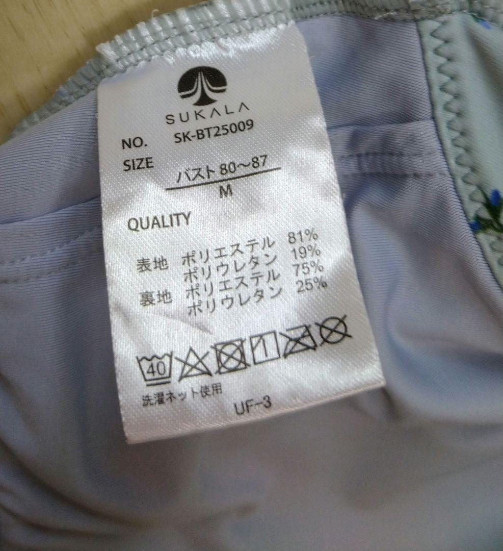 美品【SUKALA】スプリングフラワー　グレース ブラトップ Ｍ