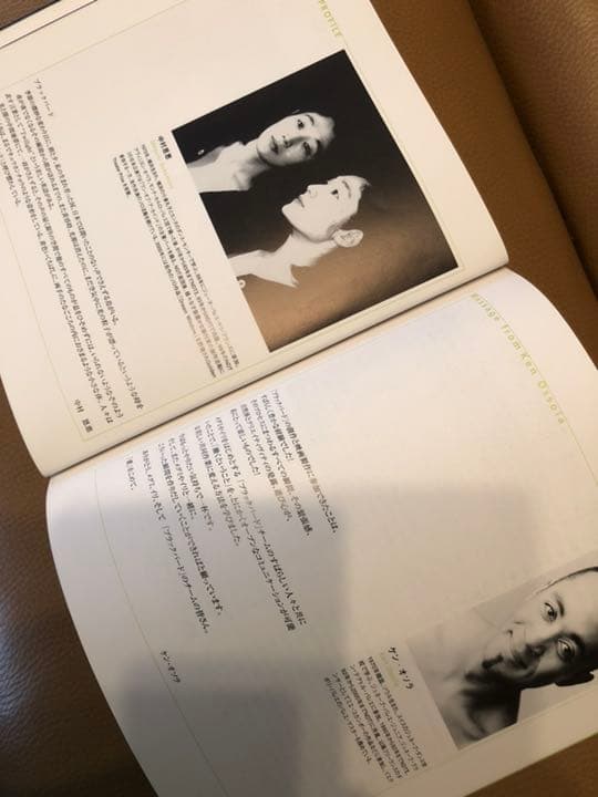 ネザーランドダンスシアター 3 キリアン中村恩恵 2001年9月公演ブログラム