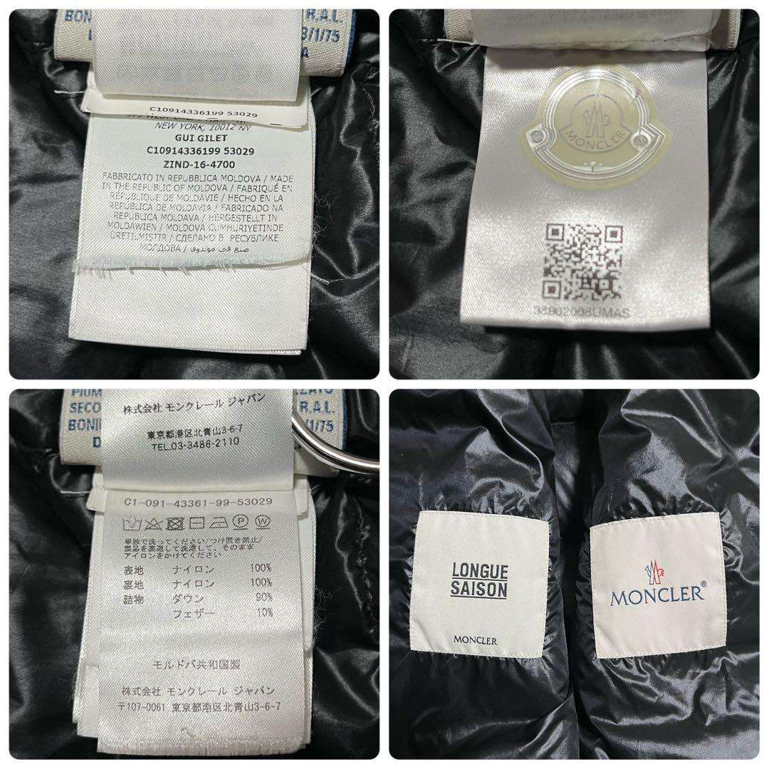 サイズ5 MONCLER ダウンベスト　GUI GILET 黒