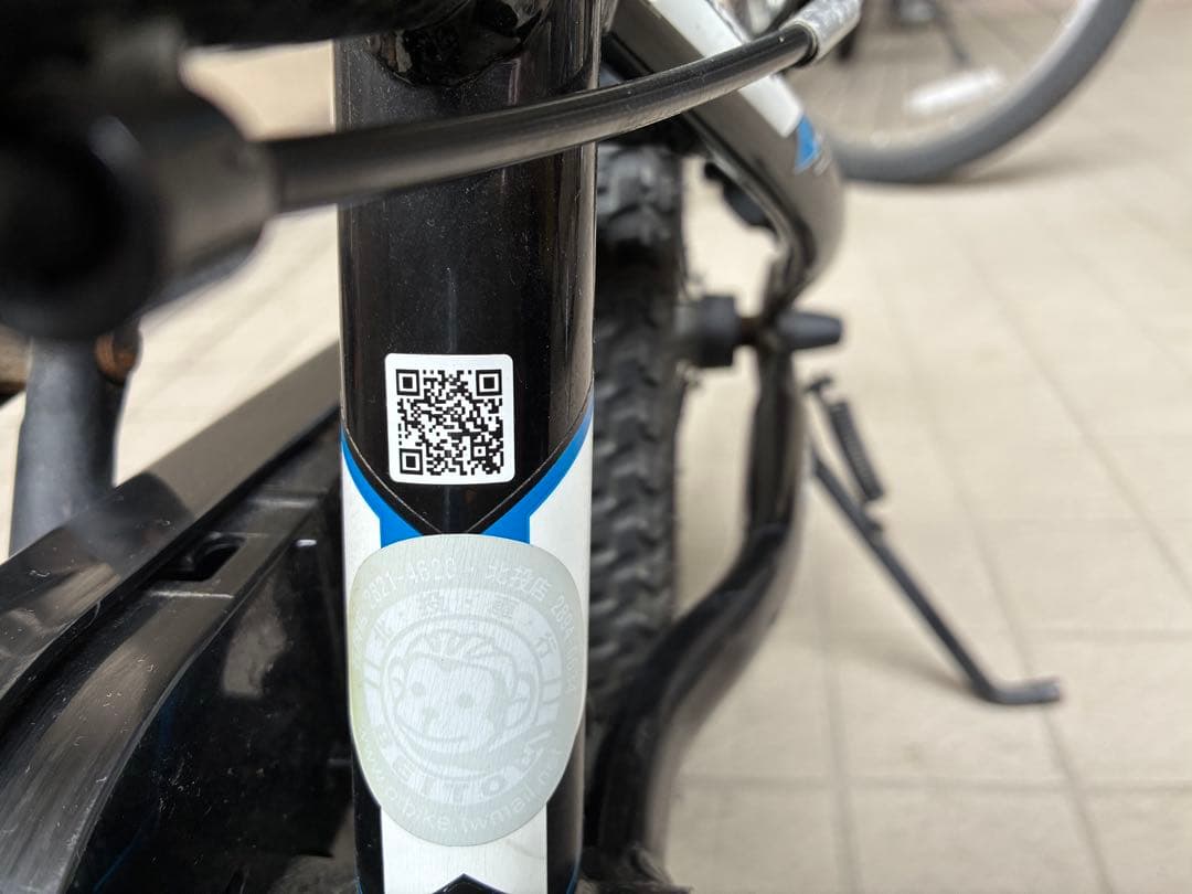 GIANT『ジャイアント』 ANIMATOR 16型　幼児用　※引き渡し限定