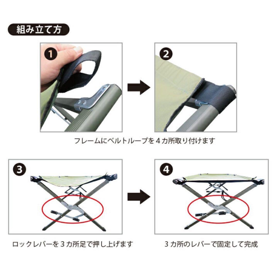 戦人 簡易ベッド 陸上自衛隊 アウトドア キャンプ 折りたたみ OD