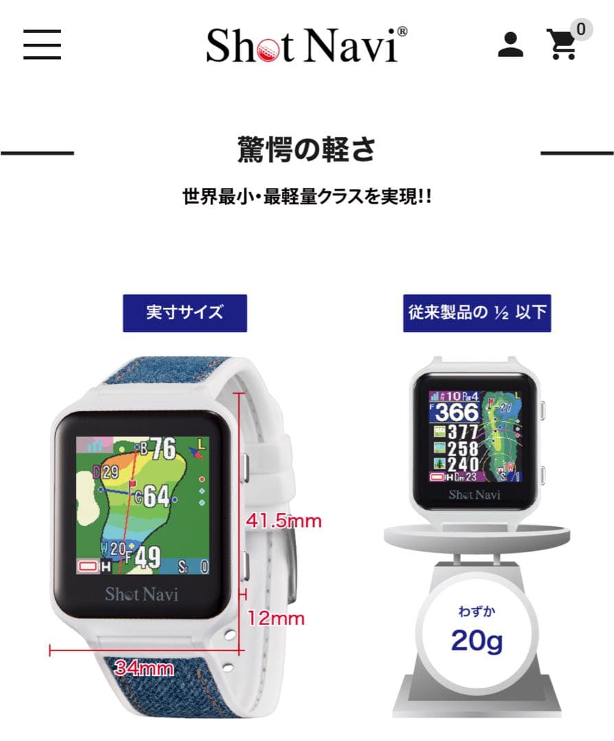 ショットナビShotNavi AIR EX
