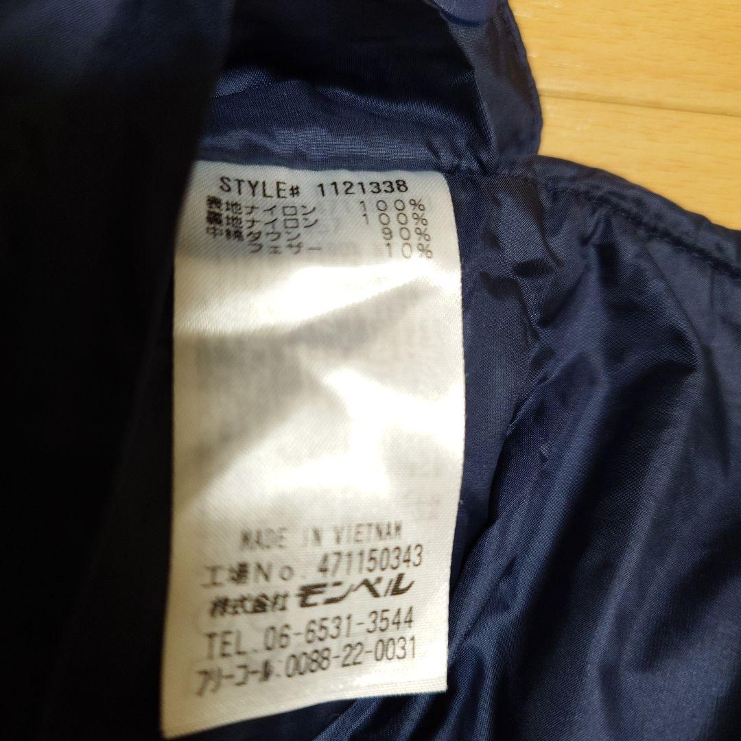 mont-bell　ダウンブランケットLサイズ