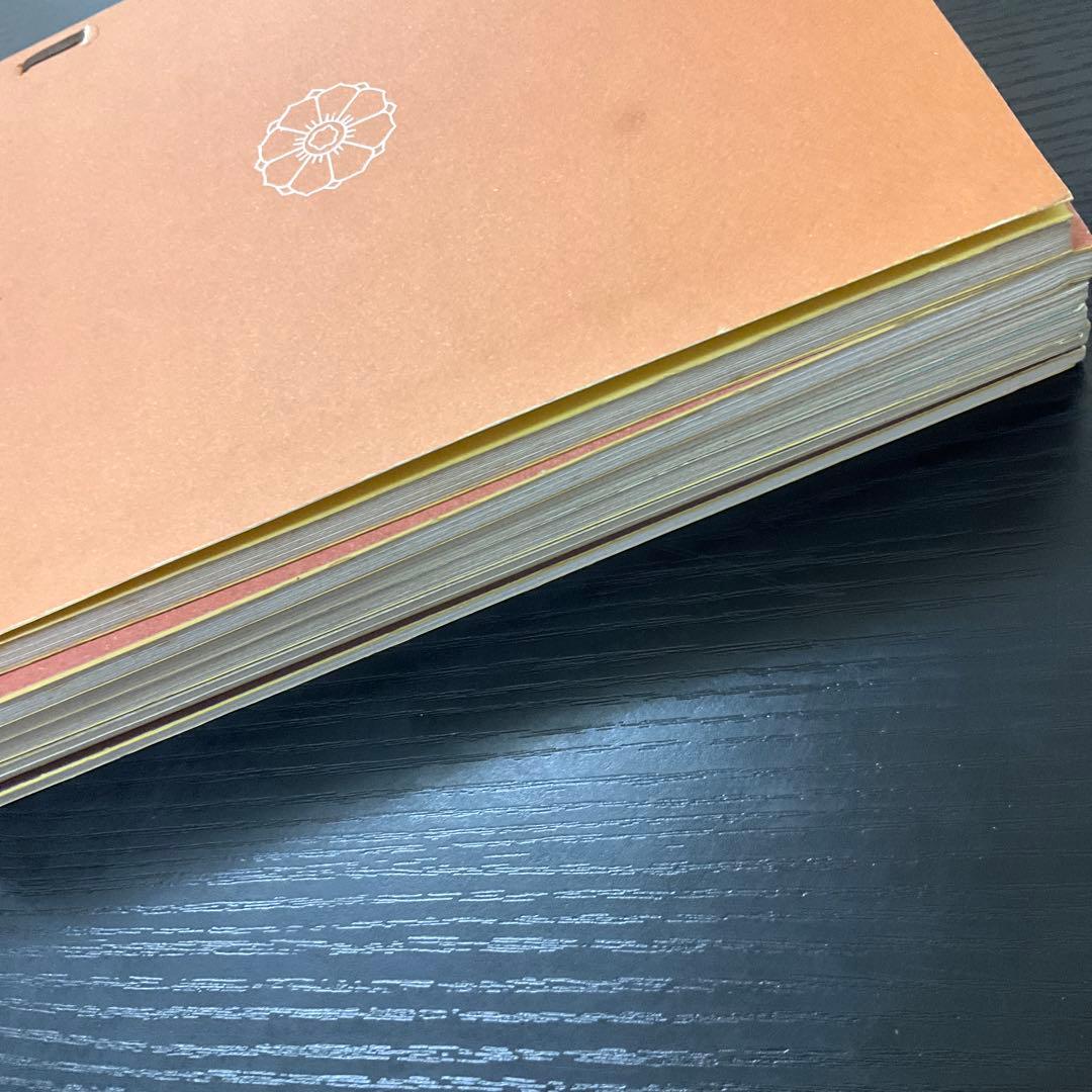 旧嵯峨御所未生御流　7冊セット