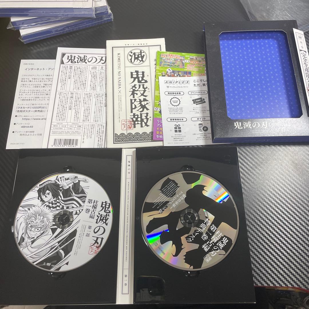 鬼滅の刃 柱稽古編1~4巻 完全生産限定版 DVD BOX付き