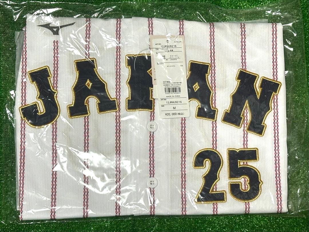 侍ジャパン 岡本和真 WBC 2026レプリカユニフォーム ホーム Mサイズ