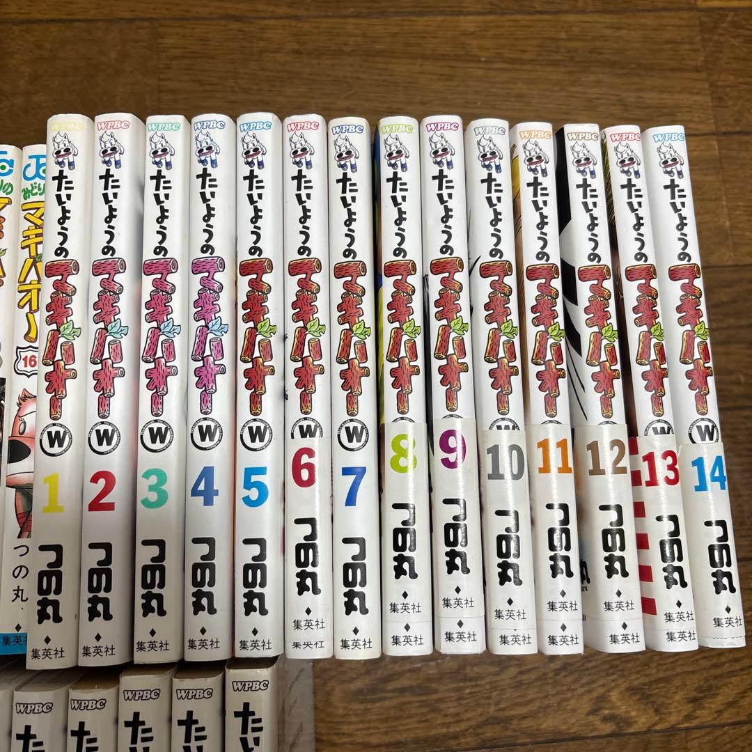 みどりのマキバオー全巻　たいようのマキバオー全巻　たいようのマキバオーW14巻