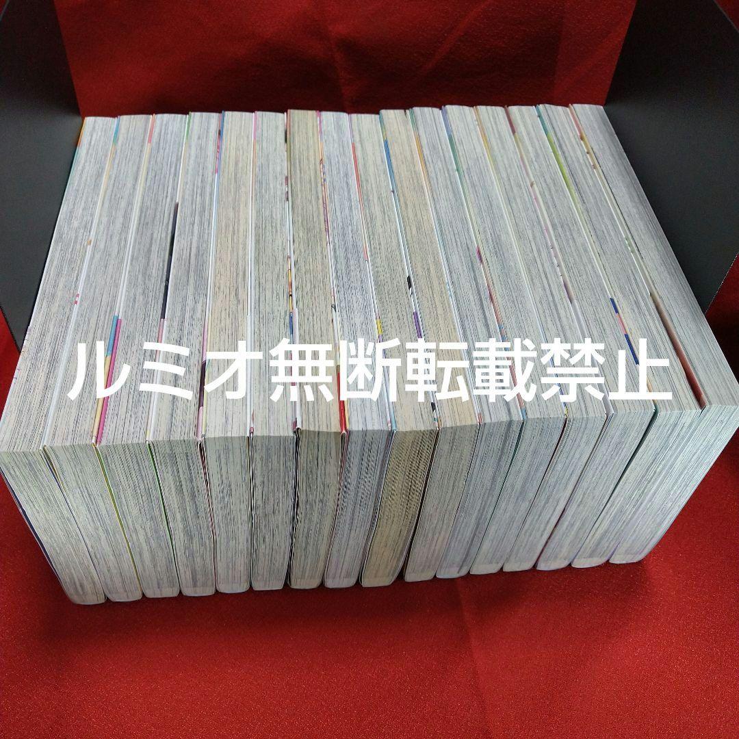 あやかしトライアングル【全巻初版セット】矢吹健太郎