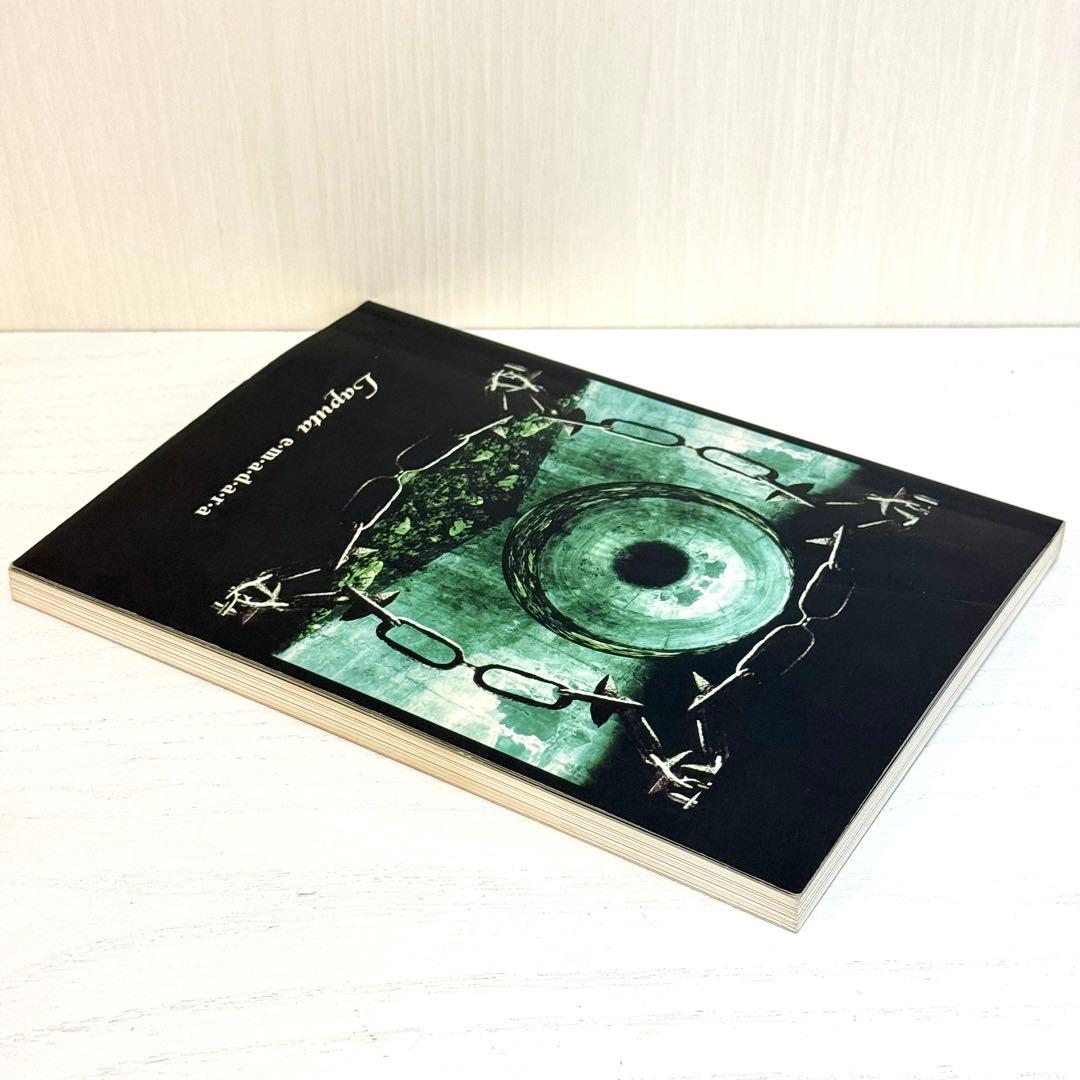 Laputa バンドスコア 絵斑 e•m•a•d•a•r•a エマダラ 楽譜