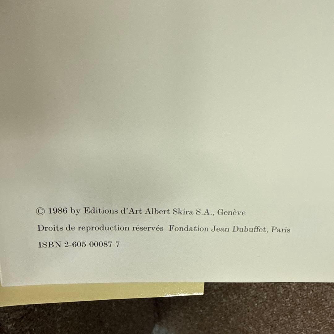 DUBUFFET SKIRA アート作品集