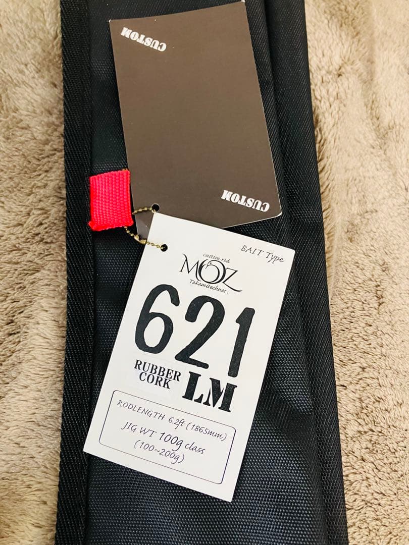 タカミテクノス　MOZ 621 LM カスタム　極美品