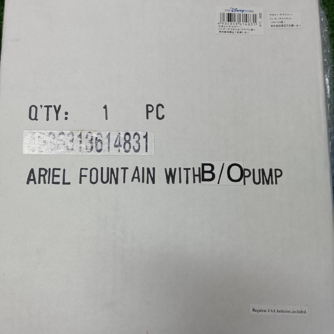 リトル・マーメイド The Little Mermaid アリエル セバスチャン