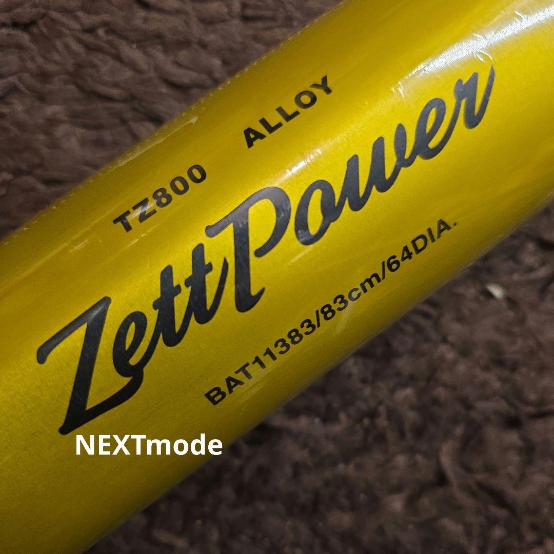 ZETT 一般硬式バット ゼットパワー　BAT11383 イエローゴールド